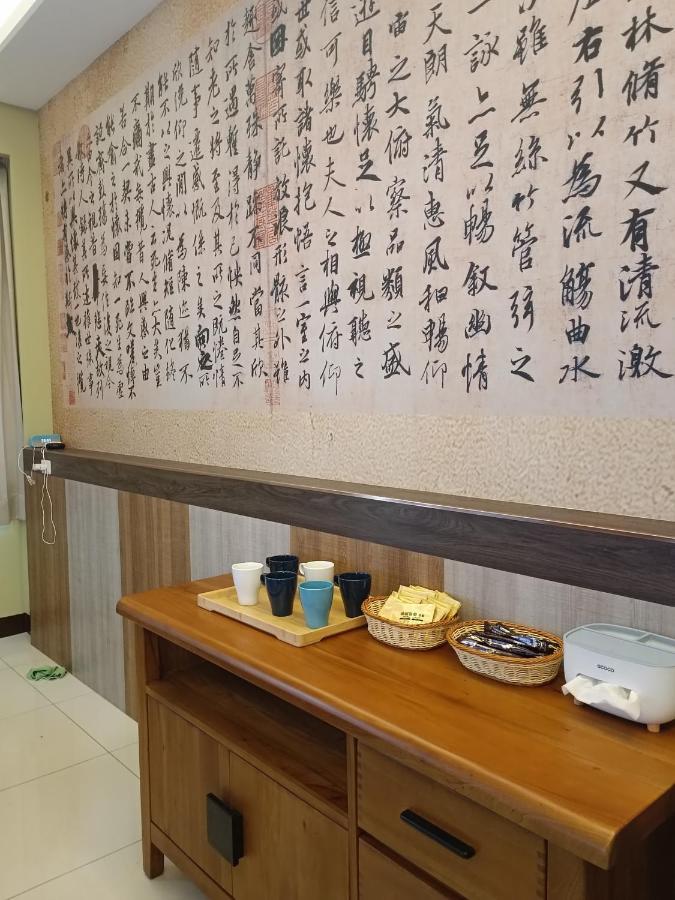 怡然自得-智能主題民宿 Csusan Kültér fotó